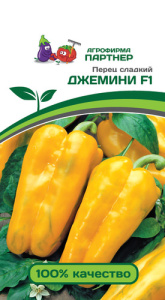 Перец Джемини F1 ( 2-ой пак.)  купить