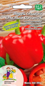 Перец Красный бочонок купить