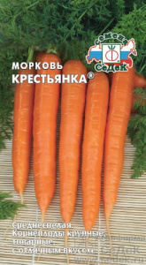 Морковь Крестьянка купить