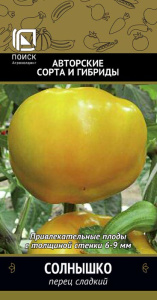Перец Солнышко купить