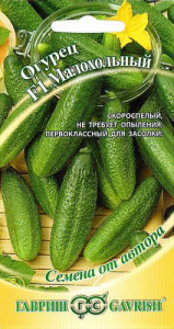 Огурец Малохольный  F1  автор. купить