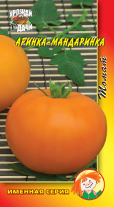 Томат Аринка-Мандаринка  купить