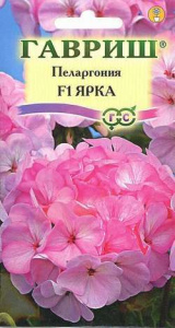 Пеларгония Ярка F1  купить