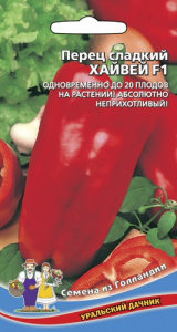 Перец Хайвей F1 купить