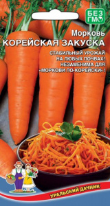 Морковь Корейская Закуска  купить