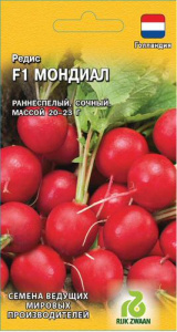 Редис Мондиал F1  (Голландия)  купить