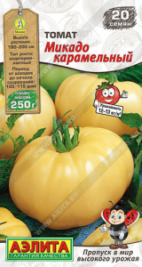 Томат Микадо карамельный  купить