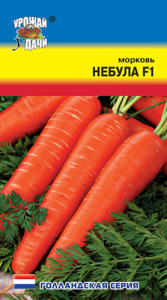 Морковь Небула  купить