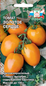 Томат Сердце Золотое купить