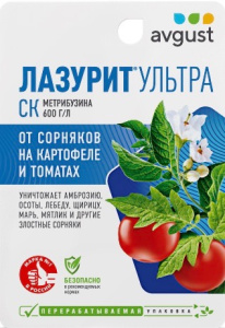 Лазурит Ультра 9мл купить