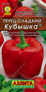 Перец Кубышка  купить