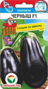 Баклажан Черныш F1 купить