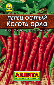 Перец (острый) Коготь орла Лидер купить