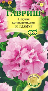 Петуния Гламур F1 махр. купить