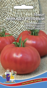 Томат Микадо Розовый купить