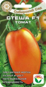 Томат Стеша F1 купить