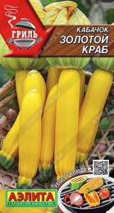 Кабачок Золотой краб цуккини  купить