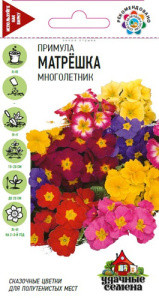 Примула Матрешка, смесь  купить