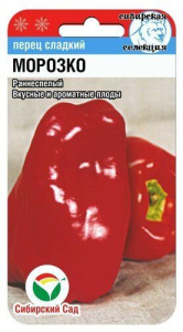 Перец Морозко Сс купить