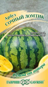 Арбуз Сочный ломтик автор купить