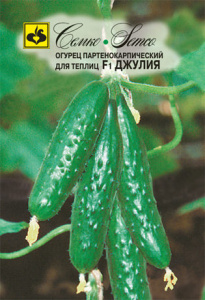 Огурец Джулия F1 купить