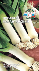 Лук (порей) Карантанский купить