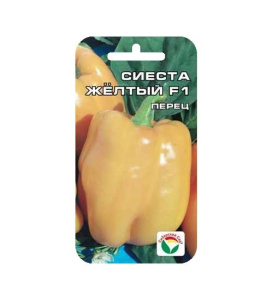 Перец Сиеста желтый  купить