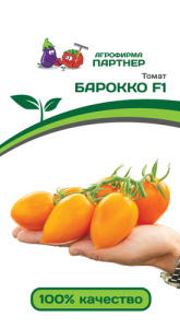 Томат Барокко F1 (2-ной пак.)  купить
