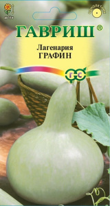 Лагенария Графин купить