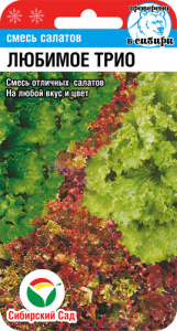 Салат Любимое Трио  купить