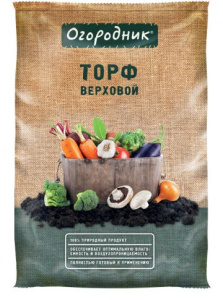 Торф верховой Огородник 9л купить