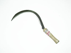 Серп с\х "СССР" 300мм арт.4006  купить