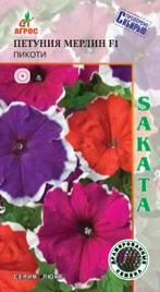 Петуния Мерлин F1 Пикоти смесь купить
