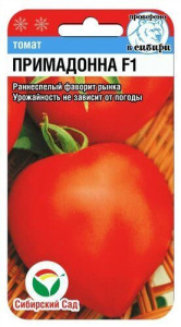 Томат Примадонна F1  купить