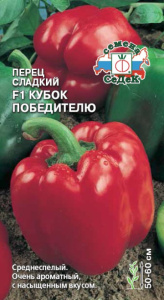 Перец Кубок победителю F1  купить