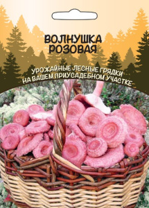 Волнушка Розовая 30мл купить