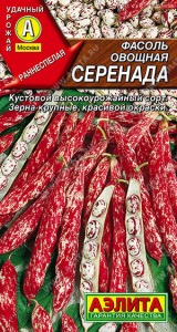 Фасоль Серенада овощная купить