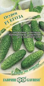 Огурец Егоза F1 корнишон автор. купить