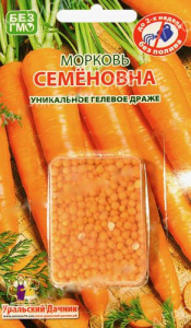 Морковь драже Семёновна (УД)  купить