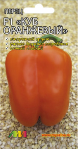 Перец Куб оранжевый  купить