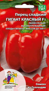 Перец Гигант Красный F1 купить