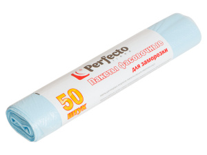 Мешки фасовочные д/заморозки 50шт 46-142250 купить