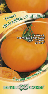 Томат Оранжевое солнышко  автор.  купить