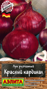 Лук Красный кардинал Шед. мир. сел. купить