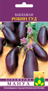 Баклажан Робин Гуд  купить