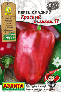 Перец Красный великан F1 Мир высокого урожая купить