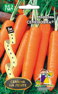 Морковь лента Семёновна 8м купить