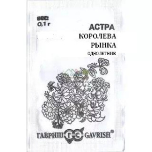 Астра Королева рынка, июльская смесь б/п купить