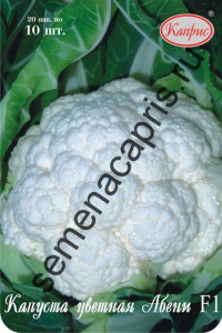 Капуста (цветная) Абени/1шт купить