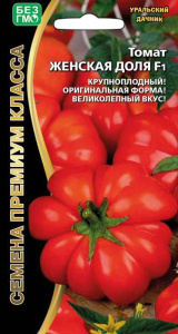Томат Женская Доля F1  купить